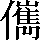 CNS3-5753
