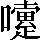 CNS3-575B