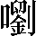 CNS3-575C
