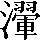 CNS3-5826