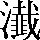 CNS3-5829