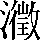 CNS3-582B