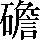 CNS3-583D