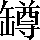 CNS3-585C
