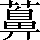 CNS3-586A