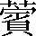 CNS3-586C