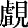 CNS3-587E