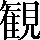 CNS3-5921