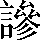 CNS3-5924