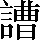 CNS3-5927