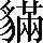 CNS3-592C