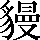 CNS3-592D