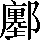 CNS3-593B