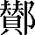 CNS3-593C