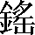 CNS3-5940