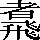 CNS3-5960