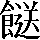CNS3-5961
