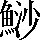 CNS3-5976
