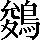 CNS3-597E