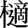 CNS3-5A4C