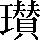 CNS3-5A5B