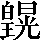 CNS3-5A5E