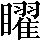 CNS3-5A60
