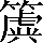 CNS3-5A6F