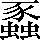 CNS3-5B2C