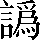 CNS3-5B36