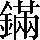 CNS3-5B43
