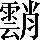 CNS3-5B57
