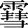 CNS3-5B58