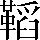 CNS3-5B5F