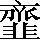 CNS3-5B61