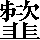 CNS3-5B63