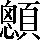 CNS3-5B65