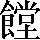 CNS3-5B69