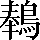CNS3-5C21