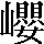 CNS3-5C3C