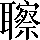 CNS3-5C70