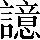 CNS3-5D2B