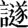 CNS3-5D2C
