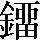 CNS3-5D43