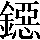 CNS3-5D44