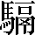 CNS3-5D5D
