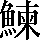 CNS3-5D66