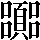 CNS3-5E26