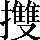 CNS3-5E32