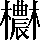 CNS3-5E37
